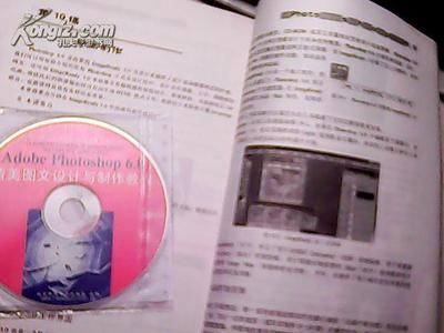 高校动画美术教育新篇章 《精美图文设计与制作教程》引领电脑图文设计风潮