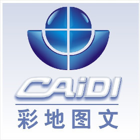 杭州彩地电脑图文 专业设计与印刷一站式解决方案