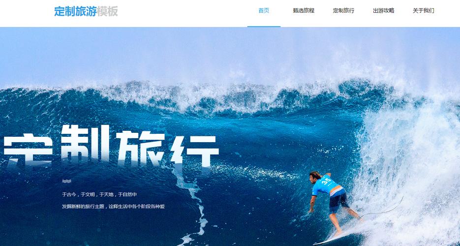 网站制作生成器如何用?网站制作流程是什么?